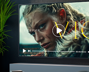 Интерактивное телевидение