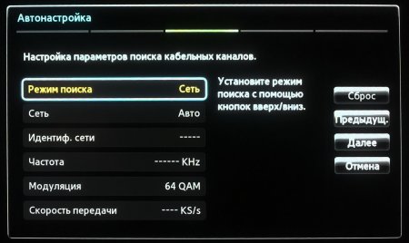 Пример настройки каналов на телевизоре Samsung